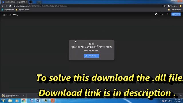 VCRUNTIME140.dll is missing problem solved. Pc solution, VCRUNTIME140.dll error. C++ error fixing. смотреть онлайн