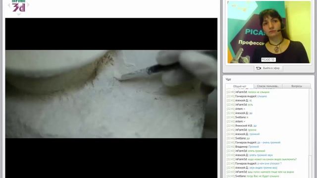 05. Основы SLS технологии. Запись вебинара от 10.02.2016