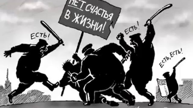 DJ Groove - Cчастье есть смотреть онлайн