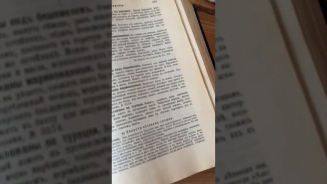 Баклажаны под соусом бешамель #рецепт #вкусно #приготовила #меню #баклажанырецепт #бешамель смотреть онлайн