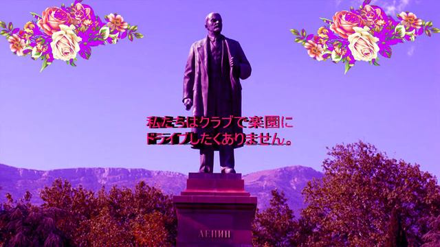 А не спеть ли мне песню о любви? (Vaporwave) смотреть онлайн