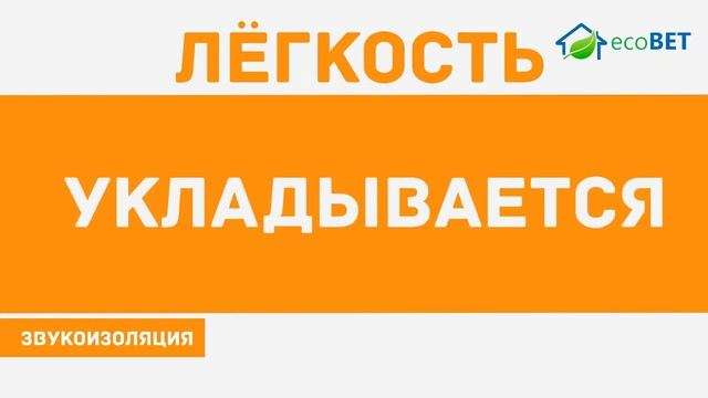Презентация полистиролбетон: характеристики и сфера применения смотреть онлайн