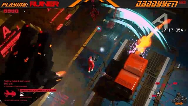 Ruiner | Скоростное прохождение Часть I смотреть онлайн