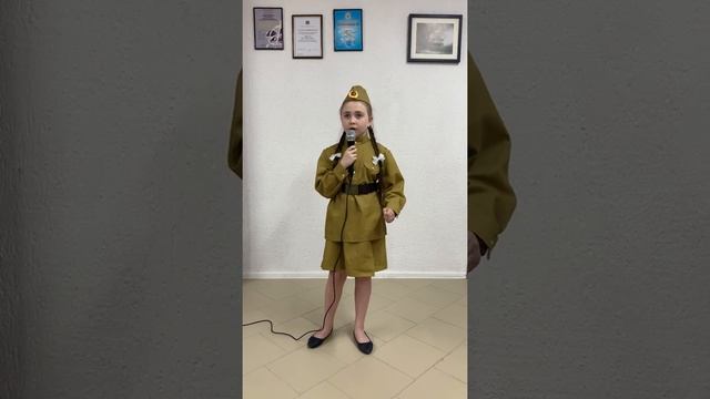 Анна Прокопенко 9 лет, "Вечный огонь" стихи: Е.Аграновича, музыка: Р.Хозака смотреть онлайн