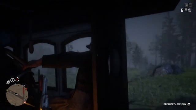 Цыгане украли поезд