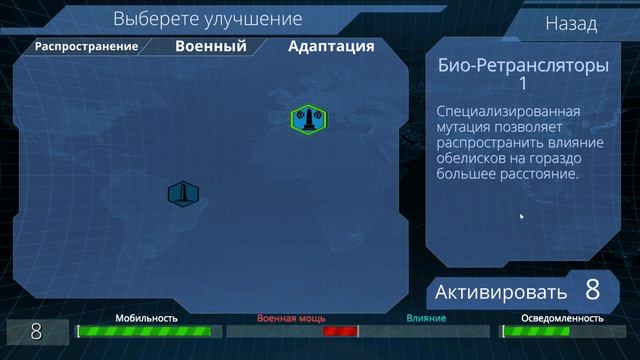 ?? X-Core. Galactic Plague. Некроморфы смотреть онлайн