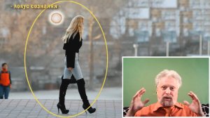 «Карлос Кастанеда»; секреты точки сборки - 2