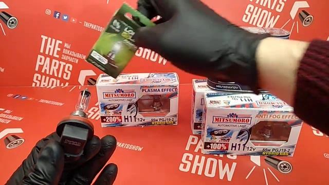 Лампа H8, H9, H11 12V 65W - это стандарт! Как не ошибиться при выборе лампочки?