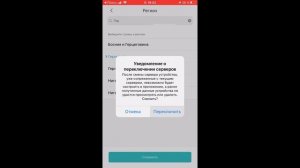 Привязка к приложению увлажнителя воздуха Xiaomi Smartmi Zhimi Air Humidifier 2