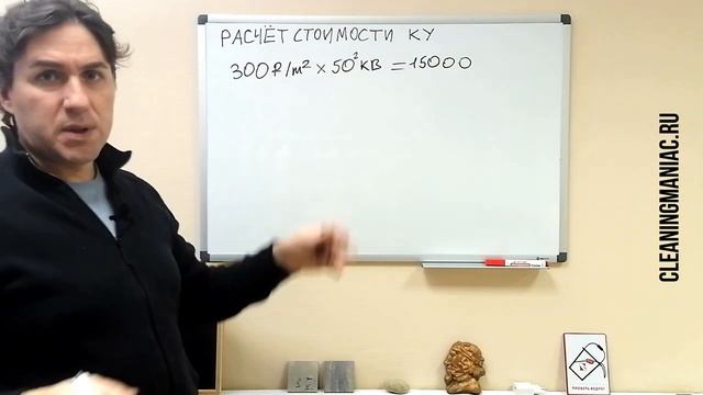 ОШИБКА В ПРОДАЖЕ КЛИНИНГОВЫХ УСЛУГ смотреть онлайн