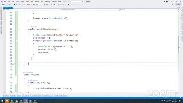 Моделирование online магазина. ООП. C# смотреть онлайн