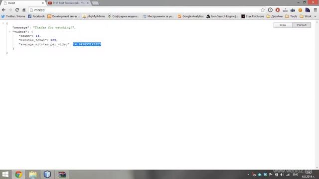15. Заключение - PHP Rest Framework смотреть онлайн
