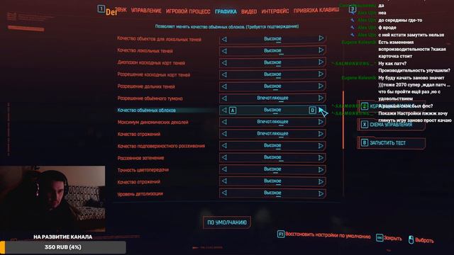 Cyberpunk 2077!!!! Новый патч 1.5!!!Night City!!!! смотреть онлайн