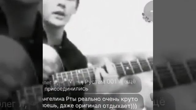 Ибрагим Цуров Гитара смотреть онлайн