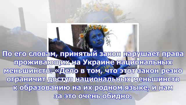 Восточная европа к разделу украины готова смотреть онлайн