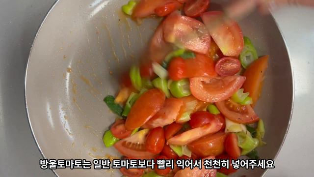 다이어트에 좋은 토마토 달걀볶음 смотреть онлайн