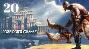 God of War HD The Challenge of Poseidon: Poseidon's Chamber