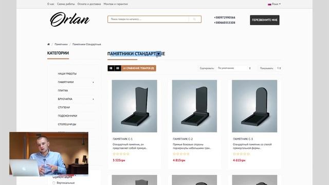 Ошибки SEO-продвижения интернет-магазина. Разбор интернет-маркетинга #190 смотреть онлайн