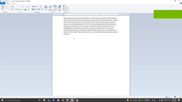 Мой канал был удалён, как я могу указать идентификатор?? :) смотреть онлайн