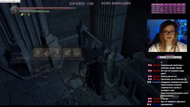 Отец вышел за эстусом 15 лет назад в Dark Souls III смотреть онлайн