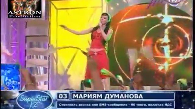 Mariyam Dumanova Вот кто-то с горочки спустился смотреть онлайн