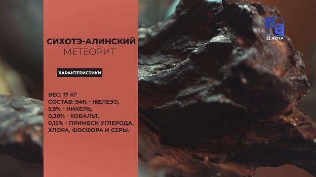 Как изучают космос: История телескопа. «История вещей» смотреть онлайн