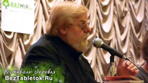 Валентин Дикуль: Начинаем заниматься