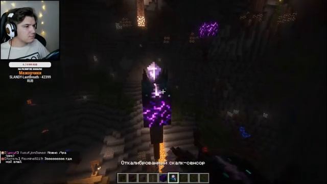 [СТРИМ] Minecraft - СТРОЮ И ВЫЖИВАЮ НА СЕРВЕРЕ! #54 смотреть онлайн