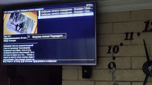 Vportal и медиатека , настройка плеера смотреть онлайн