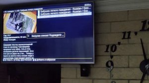 Vportal и медиатека , настройка плеера