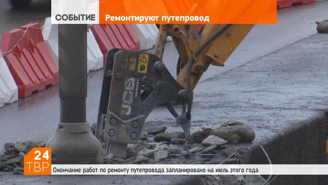 Движение в путепроводе сужено смотреть онлайн