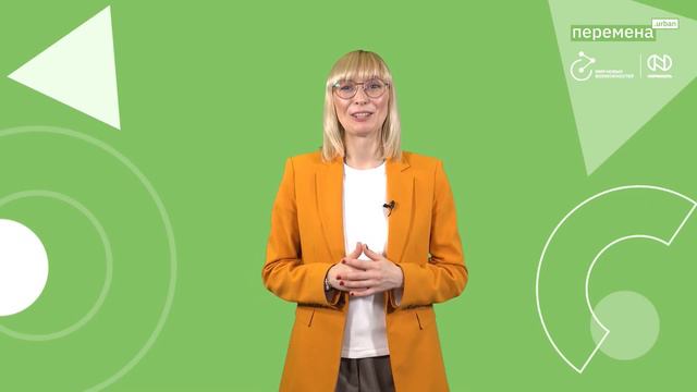 ZOOM-встреча 9 февраля «Мир новых возможностей: проекты, которые меняют территории». смотреть онлайн