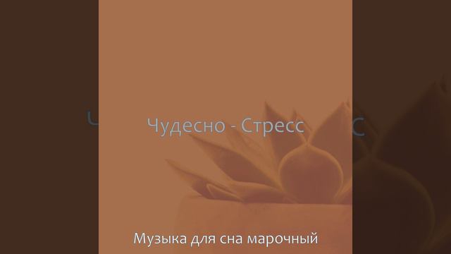 Атмосфера (Работа)