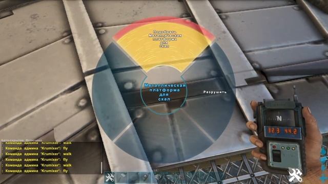 17 мест для базы на карте Ragnarok | ARK Survival evolved смотреть онлайн