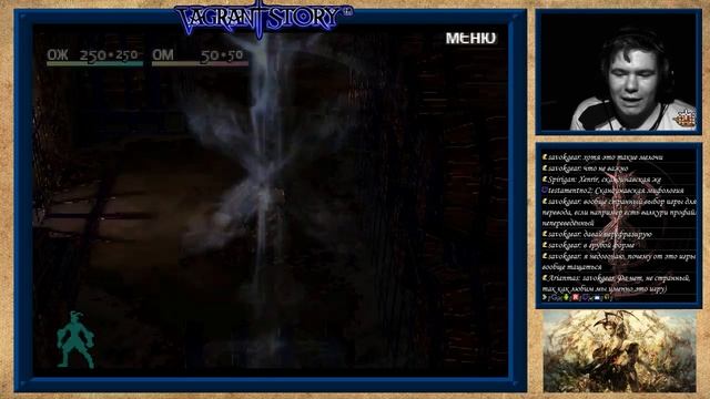 Vagrant Story [RUS][Перевод от Piligrimus Team] Часть 1 смотреть онлайн