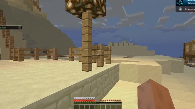 Лаги сервера в minecraft 1.5.2 серия 1 -_- смотреть онлайн