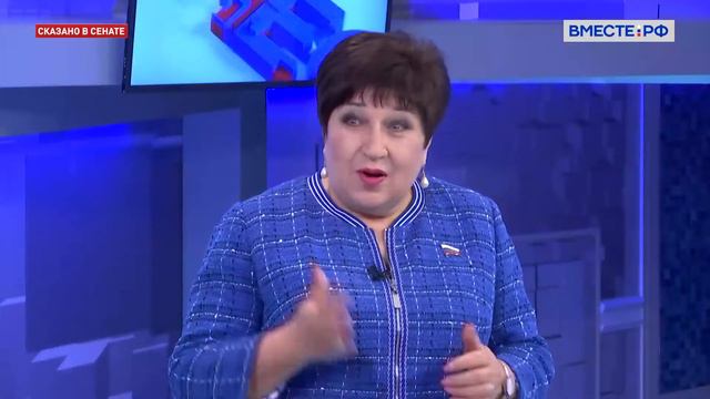 Ольга Хохлова. Актуальные вопросы здравоохранения смотреть онлайн