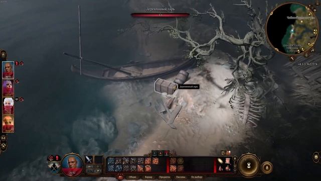 BALDUR’S GATE 3 | ВАРВАР. Астарион Вампир смотреть онлайн