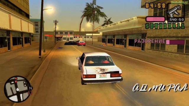 Прохождение GTA Vice City Stories на 100% - Миссия 22: Шары (Balls) смотреть онлайн