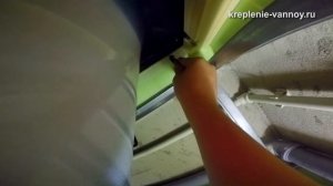 Универсальное крепление ванны - Новинка!