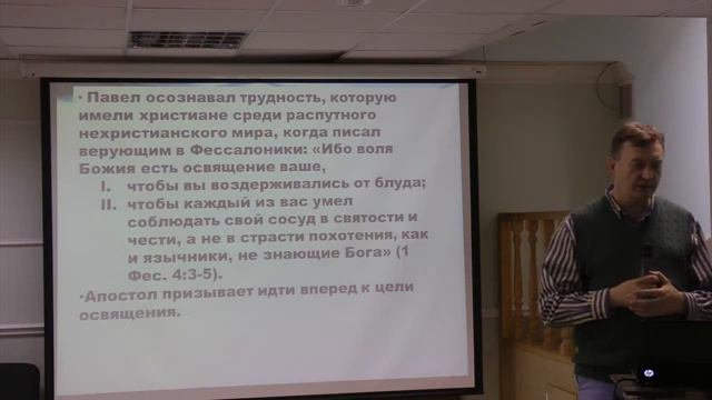 Бабич СВ Целомудрие и зависимость 26 мая 2013 смотреть онлайн