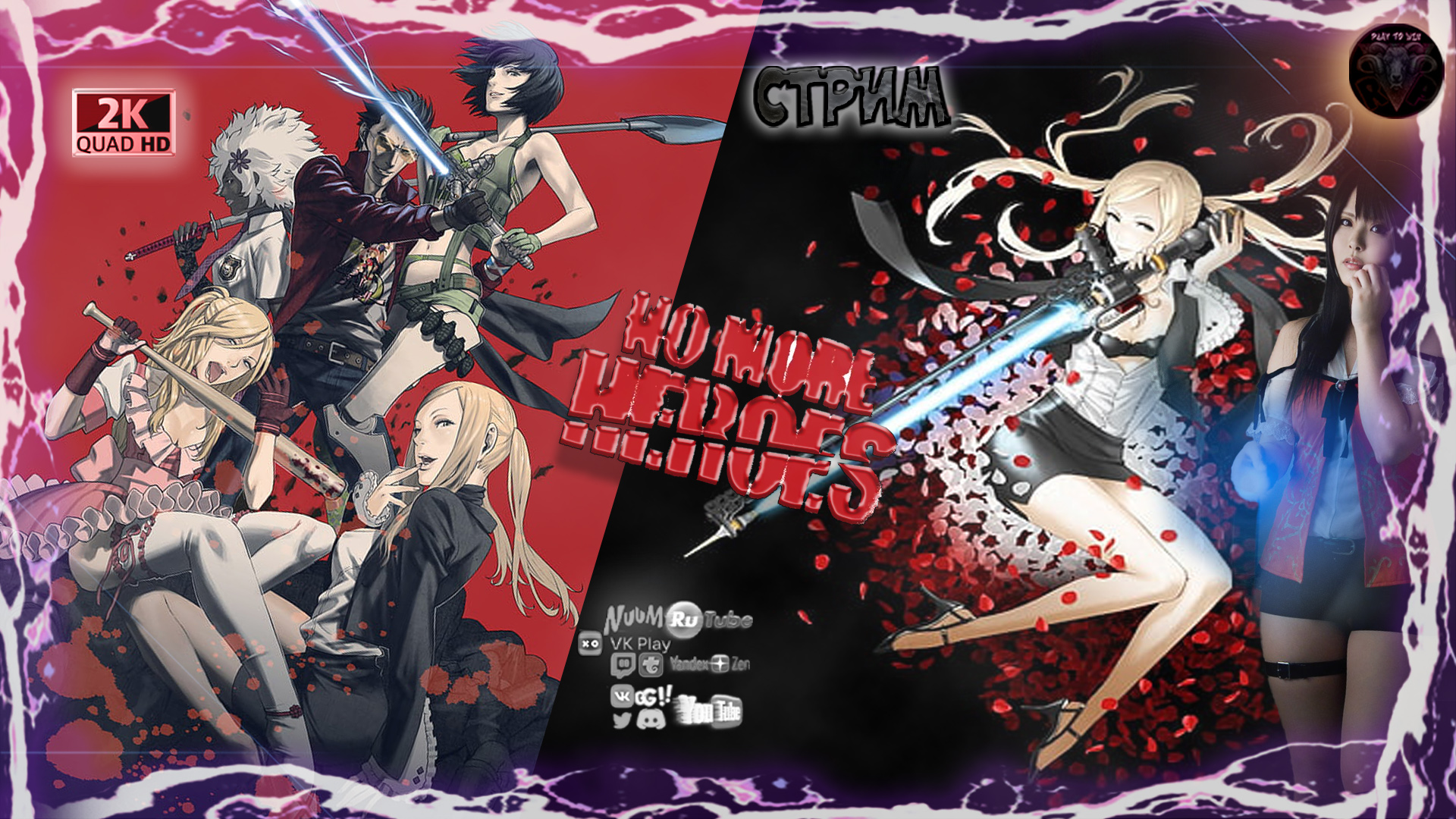 No More Heroes 2: Desperate Struggle #1 🎮 Прохождение на русском 🎮 #RitorPlay смотреть онлайн