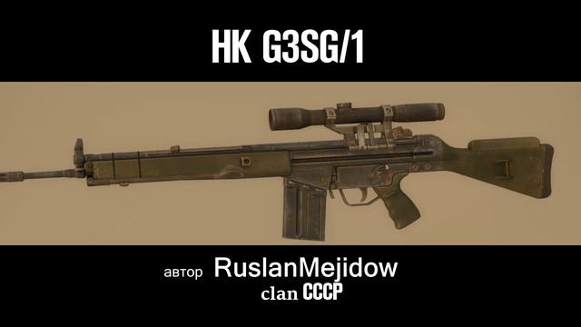 total influence online - гайды от СССР | HK G3SG/1 ТИЗЕР. смотреть онлайн