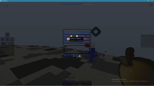 новые БАГИ/ФИШКИ на VimeWorld | как лазить по стенам на Duel | 27.05.2021 | смотреть онлайн