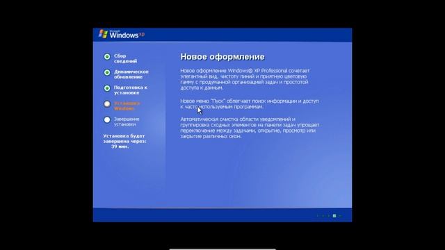 Как установить Windows XP на Virtualbox смотреть онлайн