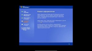 Как установить Windows XP на Virtualbox