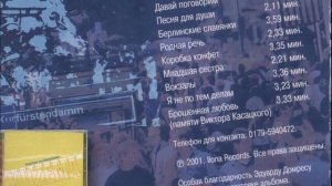 Вадим КУЗЕМА - Русские Свадьбы в Германии