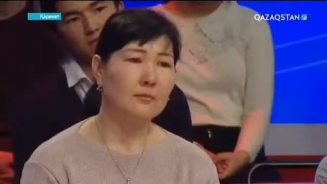 Каракет сынақ смотреть онлайн