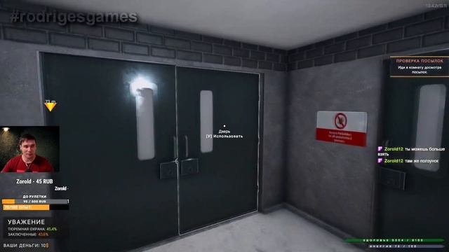 Симулятор тюрьмы ► Prison Simulator прохождение #1 смотреть онлайн
