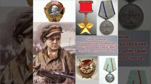 Песня "Орленок"